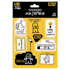 Набори для творчості - Наліпки Yes Не ускладнюй! (955399)