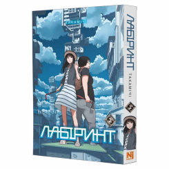 Комиксы, манга и книги о героях (7+ лет) - ​Книжка «Лабіринт. Том 1» Такамічі (9786178516789)