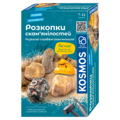 Наукові ігри, фокуси та досліди - Набір для дослідження Kosmos Розкопки скам'янілостей (R112UA) (4820279190389)
