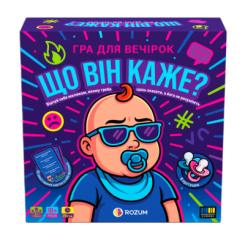 Настільні ігри - Настільна гра Rozum Що він каже? (R127UA) (4820279190518)