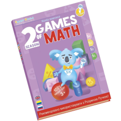 Навчальні іграшки - Книга інтерактивна Smart Koala Математика 2 сезон (SKBGMS2)
