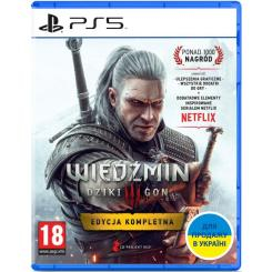 Товари для геймерів - Гра консольна PS5 The Witcher 3: Wild Hunt Complete Edition (5902367641610)