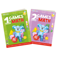 Навчальні іграшки - Набір інтерактивних книг Smart Koala Ігри математики (SKB12GM)