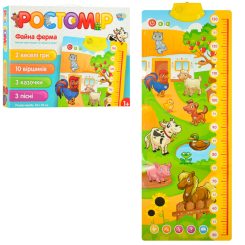 Обучающие игрушки - Обучающий плакат для детей Ростомер Limo Toy Файна Ферма 34-85см (M 3677)