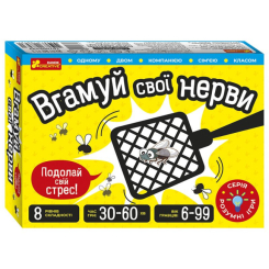 Настільні ігри - Настільна гра Ranok Вгамуй свої нерви (10100643У)