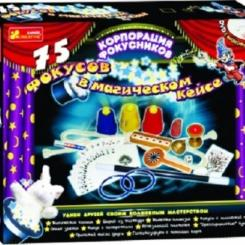 Научные игры, фокусы и опыты - 75 фокусов в магическом кейсе (6021) (6021  )