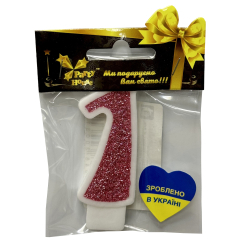 Аксессуары для праздников - Свечка Party House Цифра 1 розовая (4823848300318)