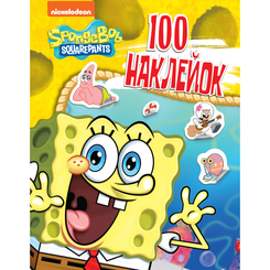 Набори для творчості - Набір наклейок Sponge Bob square pants 100 наклейок (121208)
