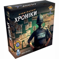 Настольные игры - Настольная игра Ігромаг Криминальные хроники (7373)