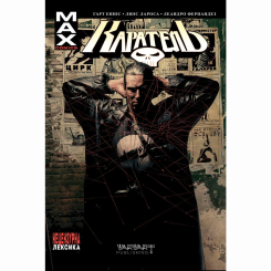 Комиксы, манга и книги о героях (7+ лет) - Книжка «Каратель MAX. Том 1» Гарт Енніс (9786179524707)