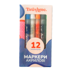 Канцтовари - Набір акрилових маркерів Brushme на водній основі 12 шт (MACR12)
