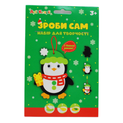 Аксесуари для свят - Набір для творчості Apli Krapli Зроби сам Пінгвін (4820198702908) Аксесуари для свят - Набір для творчості Apli Krapli Зроби сам Пінгвін (4820198702908)