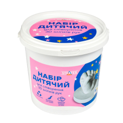 Наборы для творчества - Набор для творчества Strateg Набор детский для создания 3D слепков рук (4823113890308) Наборы для творчества - Набор для творчества Strateg Набор детский для создания 3D слепков рук (4823113890308)