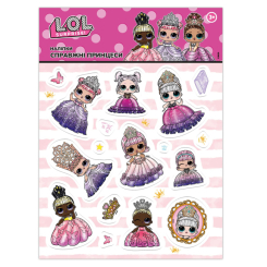 Наборы для творчества - Наклейки Перо LOL Surprise Настоящие принцессы (700011)