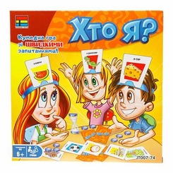 Настольные игры - Настольная игра Kingso Toys Кто я на украинском (JT007-74)