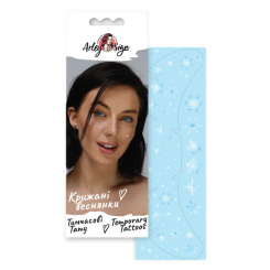 Косметика - ​Набор тату для тела Arley Sign Ледяные веснушки (2012)