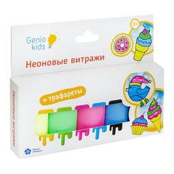 Товары для рисования - Набор для творчества Genio Kids Неоновые витражи (TA1410)