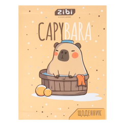 Дневник школьный ZiBi Kids Line Capibara (ZB.13912)
