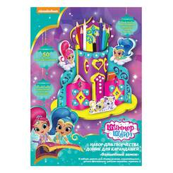 Набори для творчості - Набір Перо Будиночок для олівців Чарівний замок (4820171711507) (120004) Набори для творчості - Набір Перо Будиночок для олівців Чарівний замок (4820171711507) (120004)