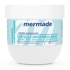 Косметика - Антистресс маска для волос Mermade Сentella Extract & Wheat Germ Oil 200 мл (MRHA008)
