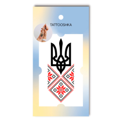 Косметика - Набір тату для тіла Tattooshka Вишиванка із гербом (L-55)