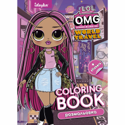 Раскраски и активитибуки (2-6 лет) - Розмальовка Ідейка Travel City Babe (LCB4) Раскраски и активитибуки (2-6 лет) - Розмальовка Ідейка Travel City Babe (LCB4)