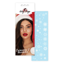 Косметика - Набор тату для тела Arley Sign Снежинки белые (2020s)