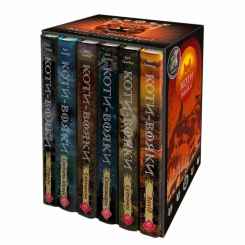 Художня література для дітей (7-13 років) - Комплект з 6-ти книг «Коти-вояки. Цикл 2. Нове пророцтво» Ерін Гантер (9786177661688)