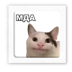 Набори для творчості - 3D-стікер Tattooshka Мда (SX-120)