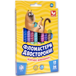 Канцтовари - ​Набір фломастерів двосторонніх Школярик 24 кольори (314118001-UA)