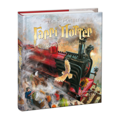 Комиксы, манга и книги о героях (7+ лет) - Книжка «Гаррі Поттер і філософський камінь. Велике ілюстроване видання» Джоан Ролінґ (9786175851005) Комиксы, манга и книги о героях (7+ лет) - Книжка «Гаррі Поттер і філософський камінь. Велике ілюстроване видання» Джоан Ролінґ (9786175851005)