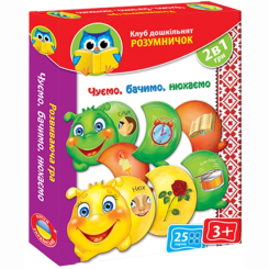 Навчальні іграшки - Розвиваюча гра Vladi Toys Чуємо бачимо нюхаємо (VT1306-15)