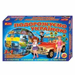 Настольные игры - Настольная игра RANOK Путешествуем Украиной (12120011У)