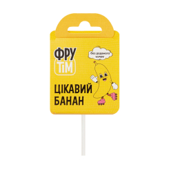 Сладости - Натуральные леденцы ФруТим Банан 10 г (4820200260501) Сладости - Натуральные леденцы ФруТим Банан 10 г (4820200260501)