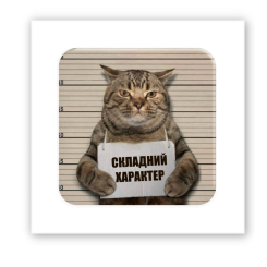 Наборы для творчества - 3D стикер Tattooshka Сложный характер (SX-219)