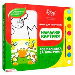 Товари для малювання - Набір-розмальовка по номерах KIDS Царівна Rosa (N0000230) (N0000230      )