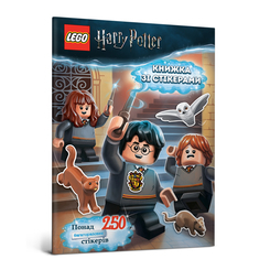 Дитячі книги - Книжка «LEGO Гаррі Поттер Книжка зі стікерами»  (9786177688135)