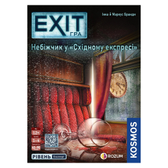Настольные игры - Настольная игра Rozum Exit Покойник в Восточном экспрессе (R071UA)