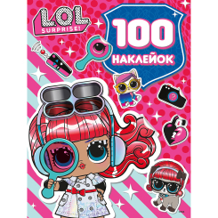 Розмальовки та актівітібуки (2-6 років) - Книга «100 наклейок L.O.L. Surprise!» рожева (125149)