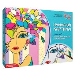 Товари для малювання - Картина за номерами Кокетка Rosa (N0001321)