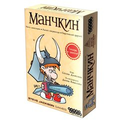 Уцененные игрушки - Уценка! Настольная игра Hobby World Манчкин на русском (1031)