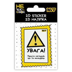 Наборы для творчества - Наклейка 2D Yes Не усложняй (708848)