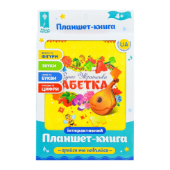 Розвивальні іграшки - Дитячий інтерактивний планшет Країна Іграшок "Абетка" PL-719-29 укр. мовою