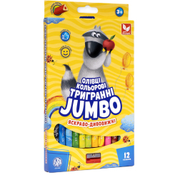 Канцтовари - Олівці Школярик Джамбо Веселка тригранні 12 кольорів (312118002-UA)