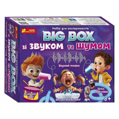 Наукові ігри, фокуси та досліди - ​Набір для дослідів Ranok Creative Big Box зі звуком та шумом (10114170У)