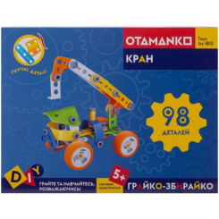 Конструкторы с уникальными деталями - Конструктор Otamanko Грайко-збирайко 98 деталей (532.01.71)