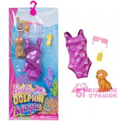 Одежда и аксессуары - Набор аксессуаров Tropical Set Barbie Магия дельфинов (FBD84/FBD85)