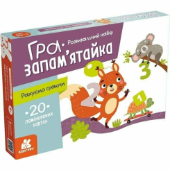 Настільні ігри - Настільна гра Кенгуру Гра-запам’ятайка Рахуємо граючи (КН1664003У)