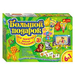 Набори для творчості - Великий подарунок для творчості (15100135P)