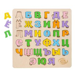 Развивающие игрушки - Сортер Ань-Янь Русский алфавит магнитный (ПСД023) (4823720034966)